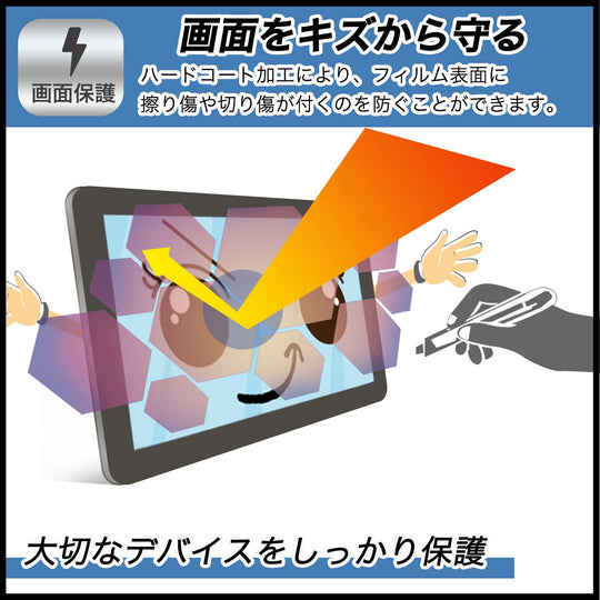 Filmext Fujitsu QUADERNO A4 Privacy Filter Curved Screen Protector Gen 3C Japan - WAFUU JAPAN