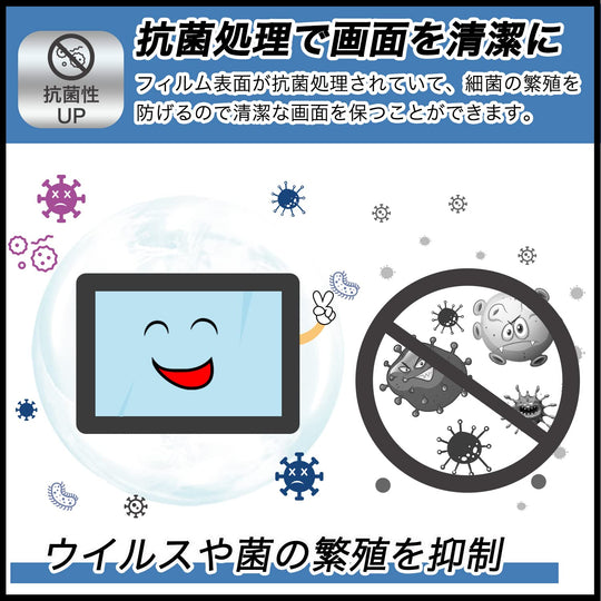 Filmext Fujitsu QUADERNO A4 Privacy Filter Curved Screen Protector Gen 3C Japan - WAFUU JAPAN