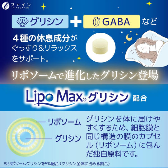 FINE JAPAN Glycine + GABA Premium Sleep & Relax Tablets (15–30 Days) Made in Japan - WAFUU JAPAN