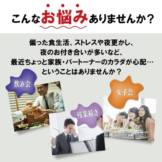 FINE JAPAN Gold Shijimi Turmeric Liver Extract 270 Tablets (90 - Day Supply) - WAFUU JAPAN