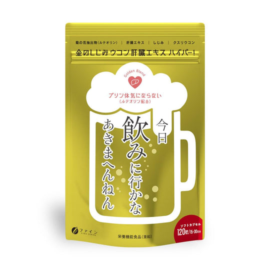 FINE JAPAN Golden Shijimi Turmeric Liver Extract Hyper 120 Tablets (Made in Japan) - WAFUU JAPAN