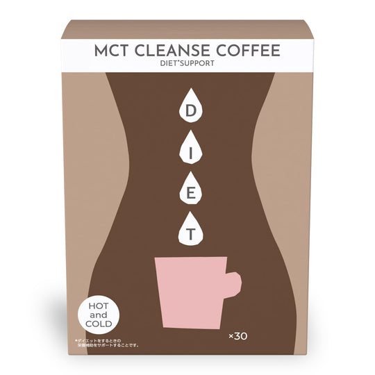 FINE JAPAN MCT Cleanse Coffee 30 Sachets MCT Oil Inulin Chlorogenic Acid - WAFUU JAPAN