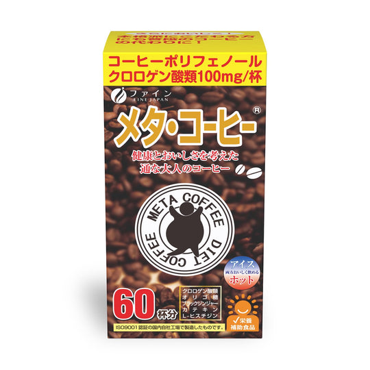 FINE JAPAN Meta Coffee Powder 60 Servings Chlorogenic Acid & Black Ginger - WAFUU JAPAN