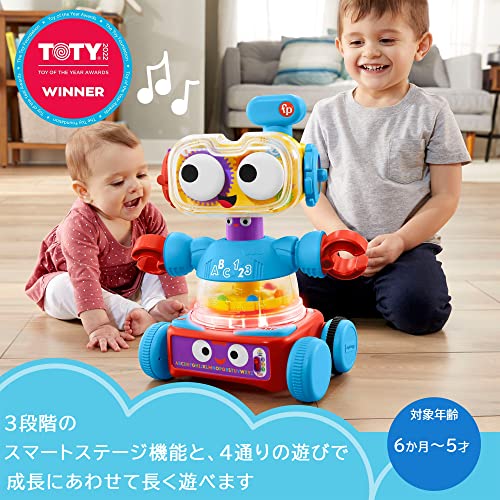 Fisher price Spin to move and chase! spinning learning robot 6months-5yrs GTJ60 - WAFUU JAPAN