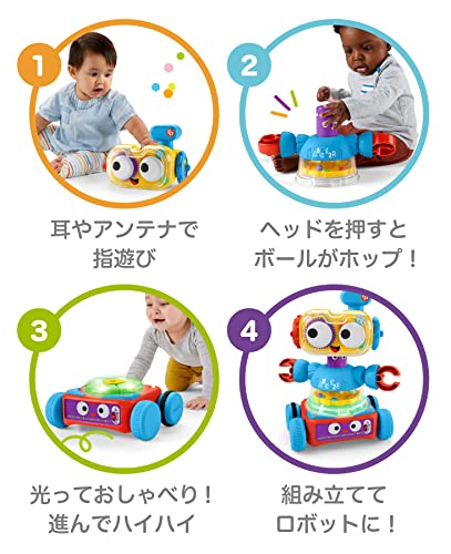 Fisher price Spin to move and chase! spinning learning robot 6months-5yrs GTJ60 - WAFUU JAPAN