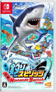Fishing Spirits Nintendo Switch Version per Switch