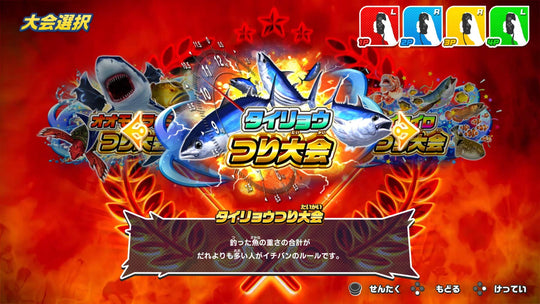 Fishing Spirits Nintendo Switch Version - Switch - WAFUU JAPAN