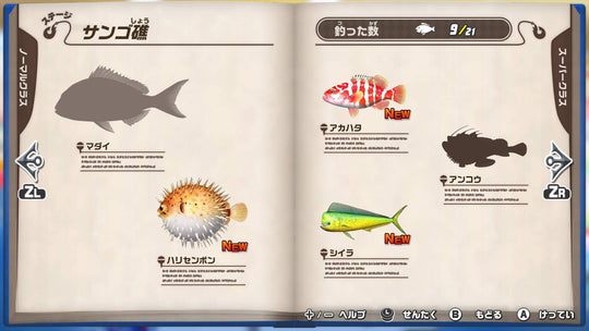 Fishing Spirits Nintendo Switch Version - Switch - WAFUU JAPAN