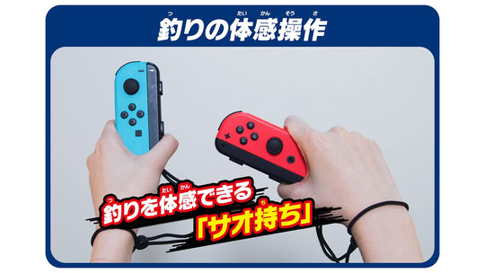Fishing Spirits Nintendo Switch Version - Switch - WAFUU JAPAN