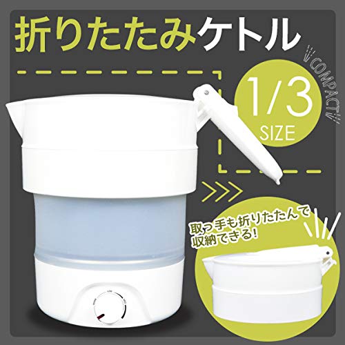 Foldable Kettle CK600 0 8L Small Portable Usable Overseas - WAFUU JAPAN