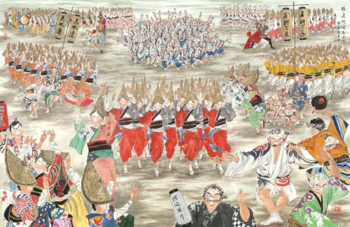 Fu Ekiyou Art Collection Japanese Festival Paintings Asia and Art Edition - WAFUU JAPAN