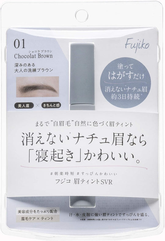 Fujiko Brow Tint 6g - WAFUU JAPAN