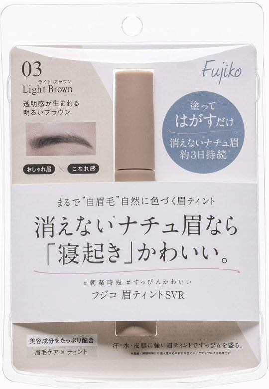 Fujiko Brow Tint 6g - WAFUU JAPAN