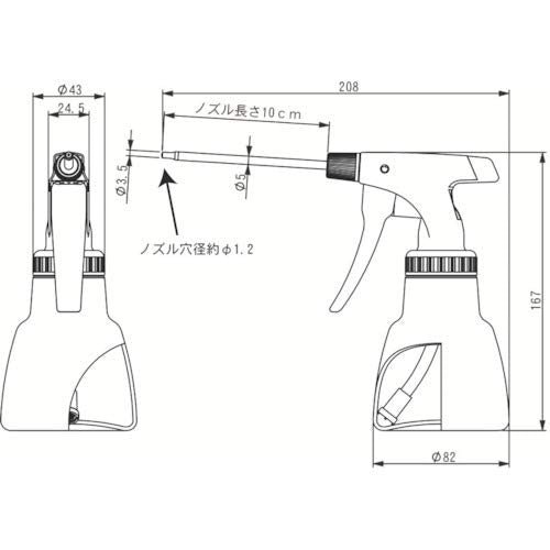 Furu Pura Jet Oiler High Performance Pistol Oiler 200mL NO.3020 - WAFUU JAPAN