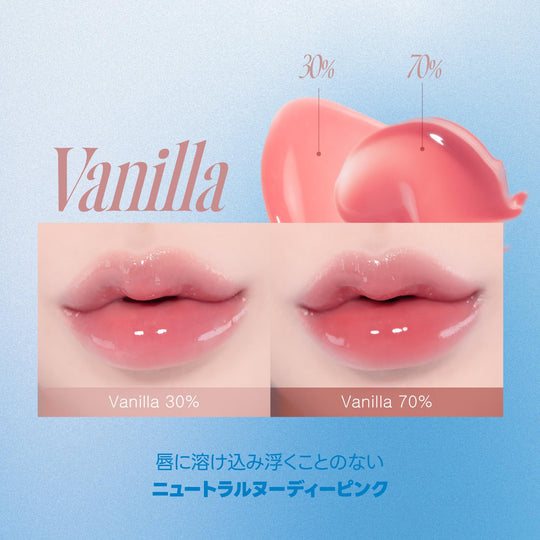 fwee 3D volumizing gloss 30% nude vanilla - WAFUU JAPAN