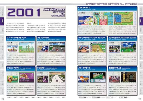 Game Boy Advance Perfect Catalog - WAFUU JAPAN