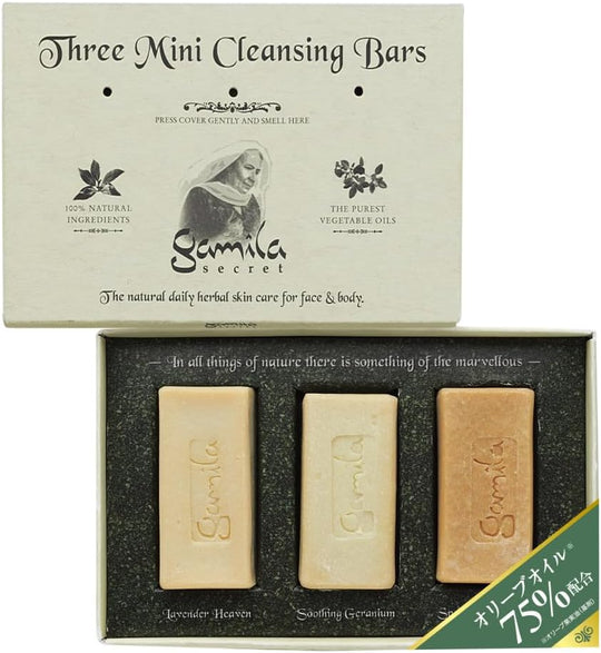 Gamila Secret Three Mini Cleansing Soap Bar Set (Geranium, Original, Lavender) - WAFUU JAPAN