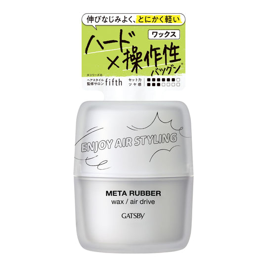 Gatsby Metal Rubber Air Drive Hard Hair Wax 65g - WAFUU JAPAN