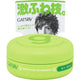 GATSBY Moving Rubber Air Rise Haarstyling Wax Lichtgewicht 15g