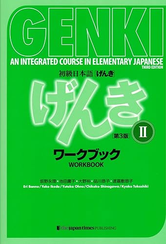 GENKI: An Integrated Course in Elementary Japanese II Workbook [Third Edition] - WAFUU JAPAN