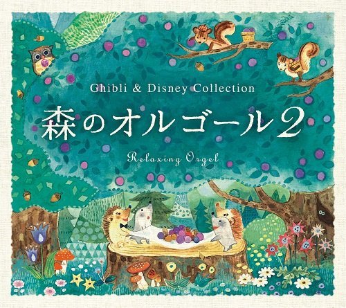 Ghibli & Disney Music Box in the Forest 2 Collection - WAFUU JAPAN