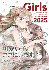 Girls Art Book Selected Illustrations 2025 Edition book - WAFUU JAPAN