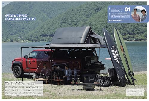 GO OUT Camp Gear Book Vol 11 Camping Equipment Guide Newsmook Edition - WAFUU JAPAN