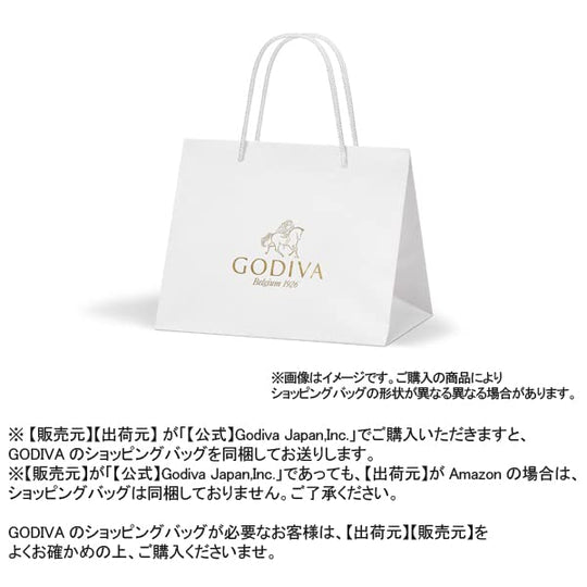 GODIVA Langdosha Cookie Assortment (18 Cookies) - WAFUU JAPAN