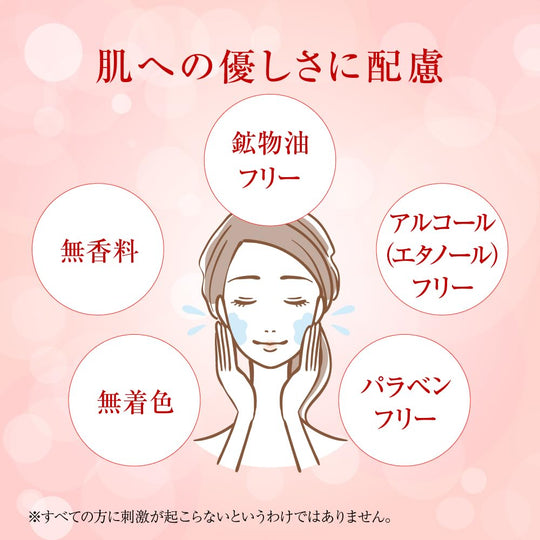 Gokujyun Medicated Firming Lotion Refill Unscented 170 ml - WAFUU JAPAN
