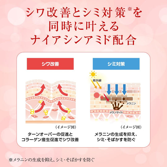 Gokujyun Medicated Firming Lotion Refill Unscented 170 ml - WAFUU JAPAN