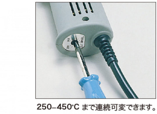 Goot TP - 100 Portable Solder Sucker with Adjustable Temperature Made in Japan - WAFUU JAPAN