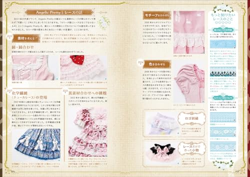 Gothic & Lolita Dictionary: Sweet and Decadent Guide with Illustrations and Trivia - WAFUU JAPAN