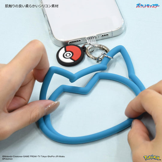 Gourmandise Pokémon Multi Ring Plus Silicone Bracelet Snorlax POKE - 882C - WAFUU JAPAN