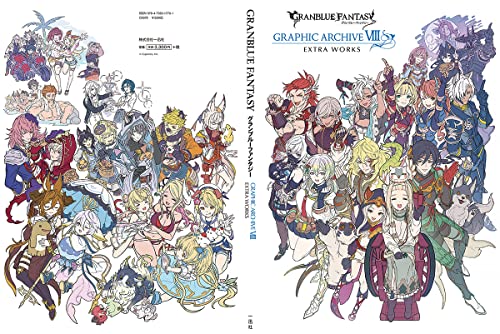 Granblue Fantasy Graphic Archive VIII EXTRA WORKS - WAFUU JAPAN