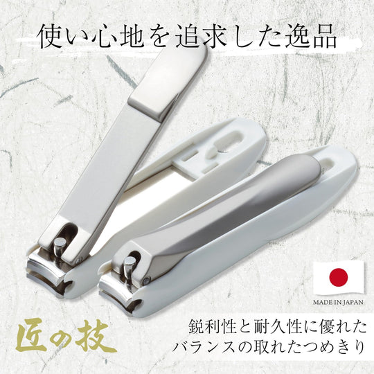 GREEN BEEL Takumi Stainless Steel Nail Clipper Large Size (G - 1201) Made in Japan - WAFUU JAPAN