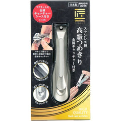 Green Bell G - 1305 Stainless Steel Nail Clippers with Metal Catcher by Master Craftsman - WAFUU JAPAN