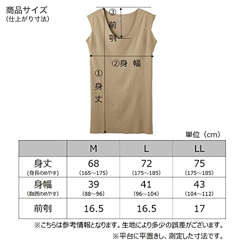 GUNZE Inner Shirt Crew Neck Sleeveless with Sweat Pad in T Cut Off Series Clear Beige - WAFUU JAPAN