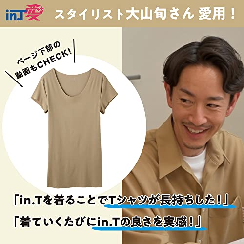 GUNZE Inner Shirt Crew Neck Sleeveless with Sweat Pad in T Cut Off Series Clear Beige - WAFUU JAPAN