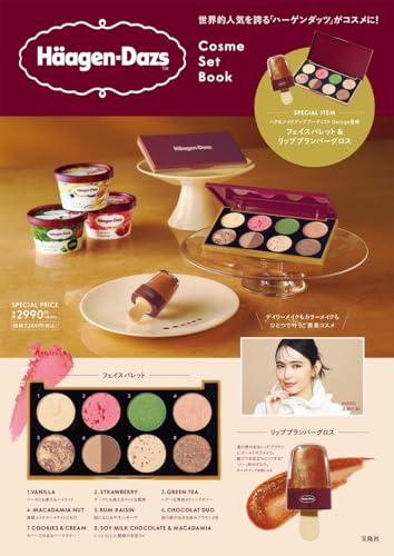 Häagen - Dazs Cosme Set Book with Face Palette and Lip Plumper Gloss - WAFUU JAPAN