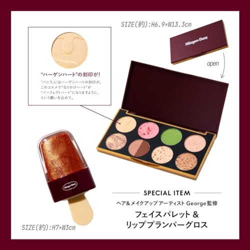 Häagen - Dazs Cosme Set Book with Face Palette and Lip Plumper Gloss - WAFUU JAPAN