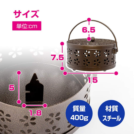 Hachibanya Katori Senko Mosquito Coil Holder Steel Portable Hanging Mosquito Repellent Bronze - WAFUU JAPAN