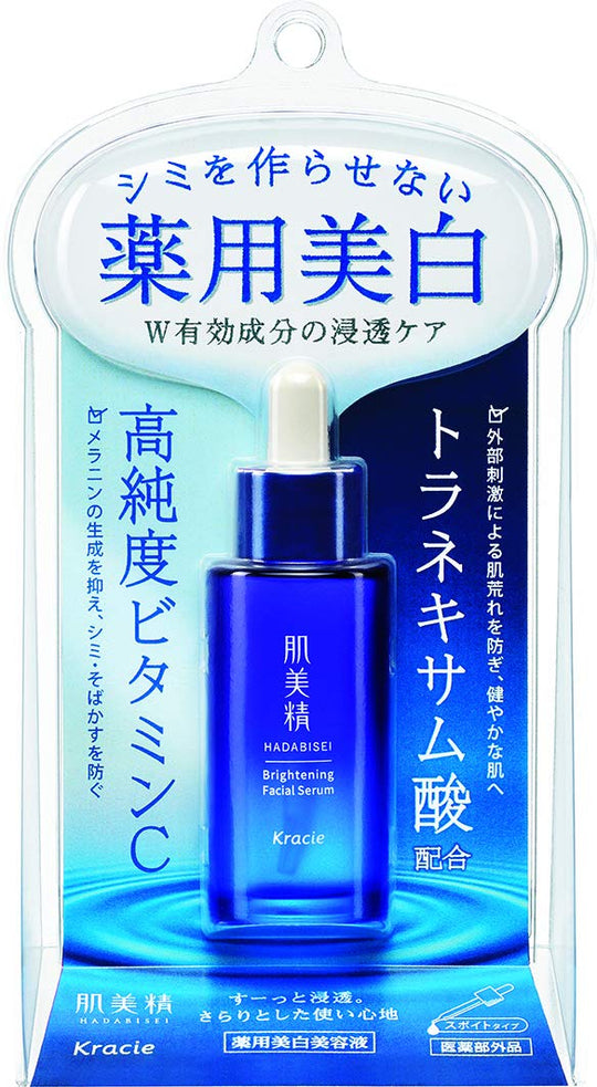 Hadabisei Brightening Facial Serum Vitamin C Tranexamic Acid 30ml - WAFUU JAPAN