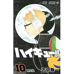 Haikyu!! Japanese Complete Manga Set (Volumes 1 - 45) (Jump Comics) - WAFUU JAPAN