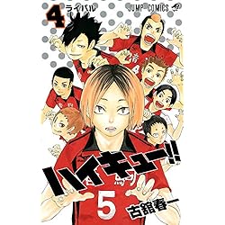 Haikyu!! Japanese Complete Manga Set (Volumes 1 - 45) (Jump Comics) - WAFUU JAPAN
