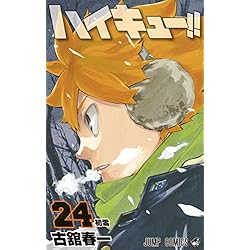 Haikyu!! Japanese Complete Manga Set (Volumes 1 - 45) (Jump Comics) - WAFUU JAPAN