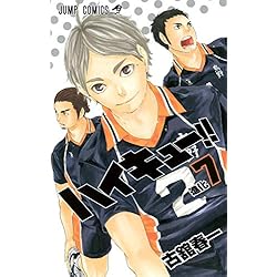 Haikyu!! Japanese Complete Manga Set (Volumes 1 - 45) (Jump Comics) - WAFUU JAPAN