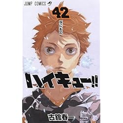 Haikyu!! Japanese Complete Manga Set (Volumes 1 - 45) (Jump Comics) - WAFUU JAPAN