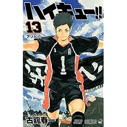 Haikyu!! Japanese Complete Manga Set (Volumes 1 - 45) (Jump Comics) - WAFUU JAPAN