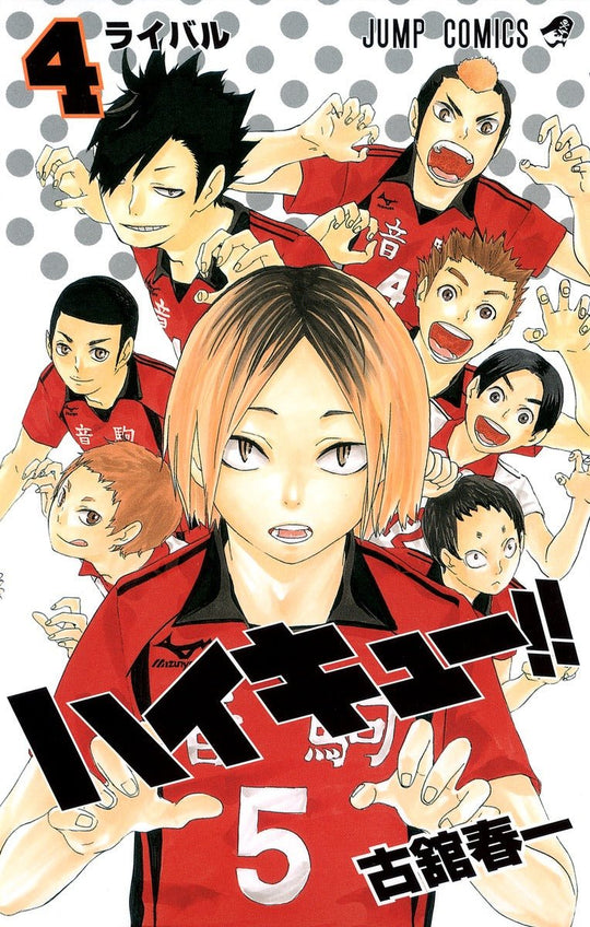 Haikyu!! Vol.1–45 Complete Set Japanese ver. - WAFUU JAPAN