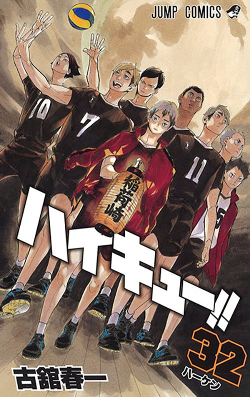 Haikyu!! Vol.1–45 Complete Set Japanese ver. - WAFUU JAPAN